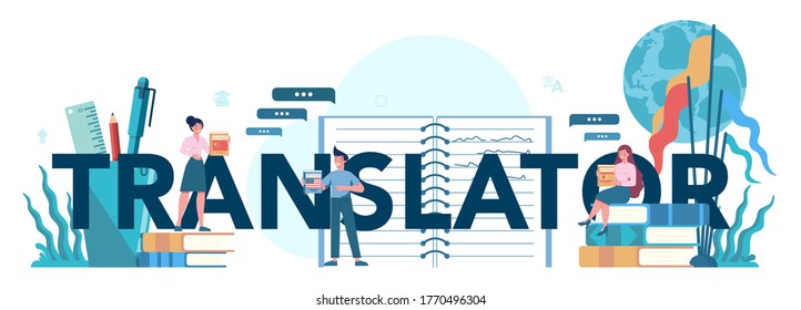 ترجمة