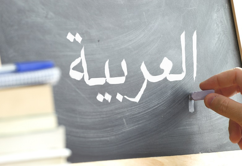 اللغة