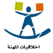اخلاقيات