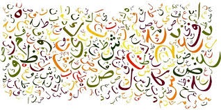 لغة