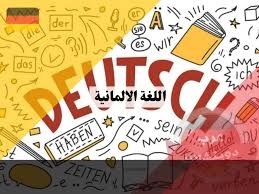 لغة