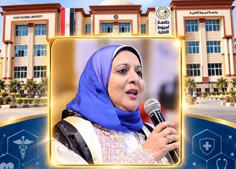 الاستاذ الدكتور/ امانى عمر 