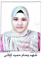 CamScanner 06-03-2025 15.49_1.jpeg